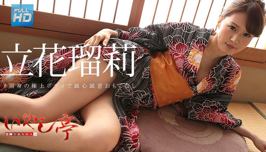 VAGU-253 礼子先生が赤ちゃん言葉で好きなだけ甘えさせてくれるおとなの中出し保育園
